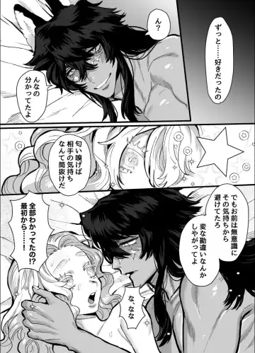 [Kashiwagi Zombie] Ippiki Ookami no Himitsu no Main Dish Fhentai - Page 71