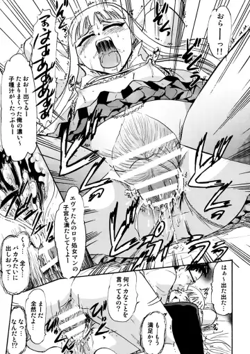 [Deep Purple 72] Kugutsu no Eva-tan Fhentai - Page 10