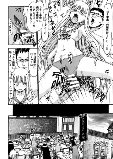 [Deep Purple 72] Kugutsu no Eva-tan Fhentai - Page 19