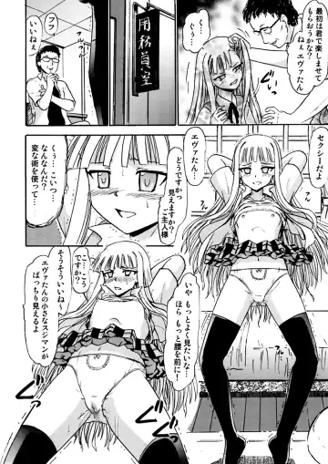 [Deep Purple 72] Kugutsu no Eva-tan Fhentai - Page 5