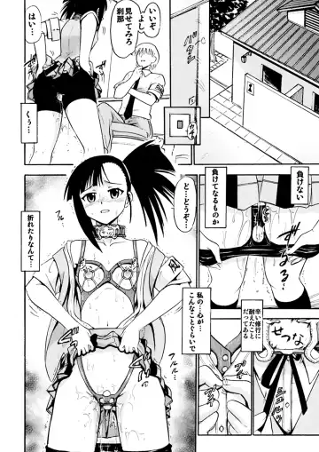 [Deep Purple 72] Iinari Setsuna Fhentai - Page 11