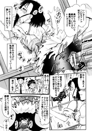 [Deep Purple 72] Iinari Setsuna Fhentai - Page 28