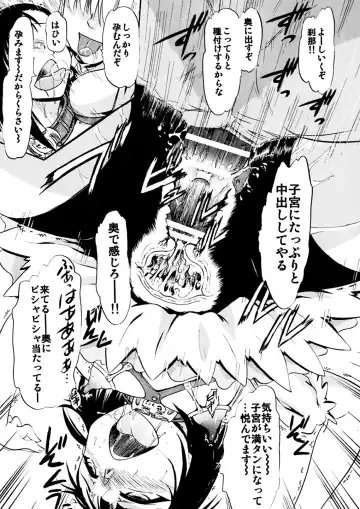 [Deep Purple 72] Iinari Setsuna Fhentai - Page 30