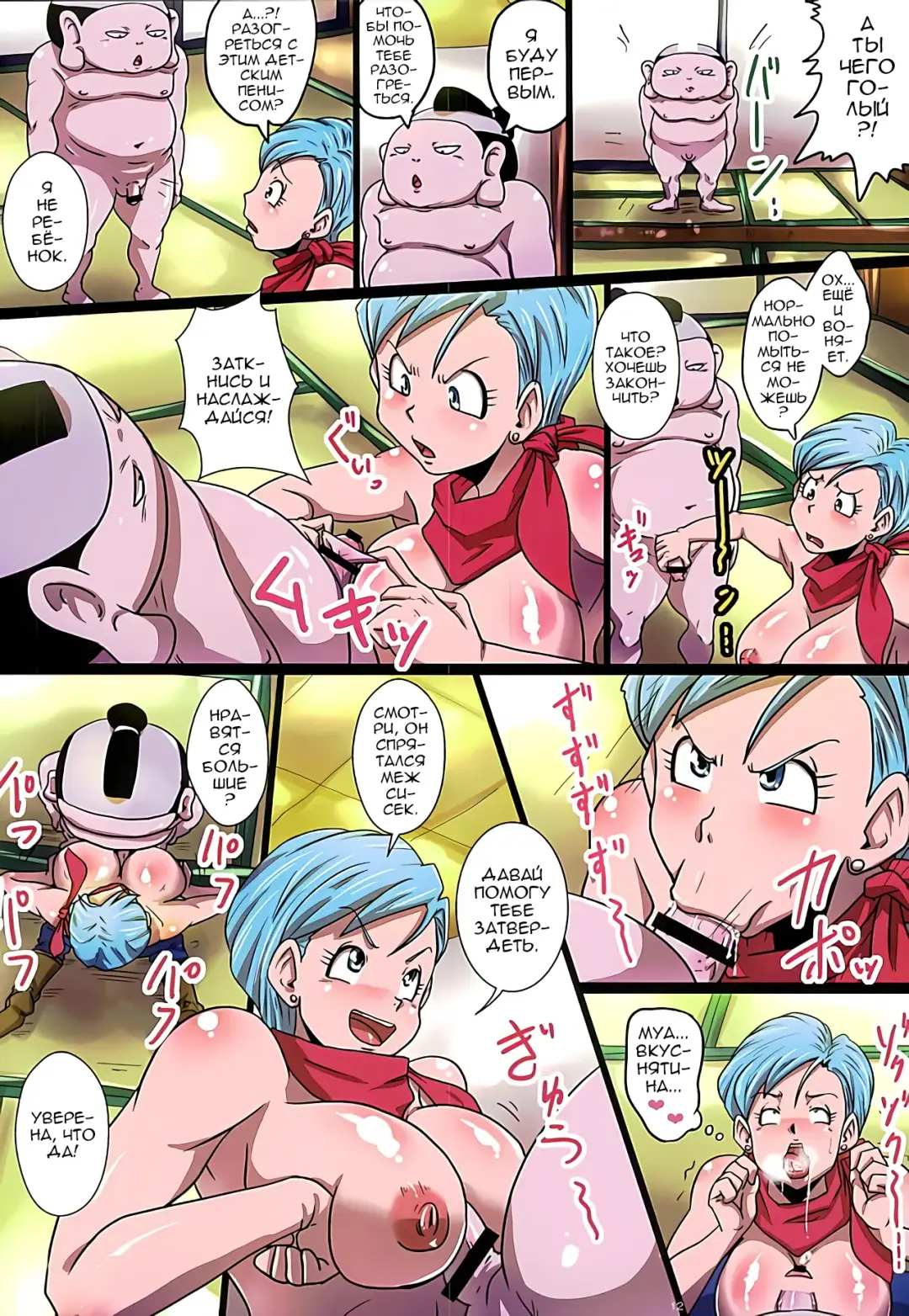 [Rikka Kai] BITCH SISTERS SUPER | Сёстры-шлюшки Fhentai - Page 12