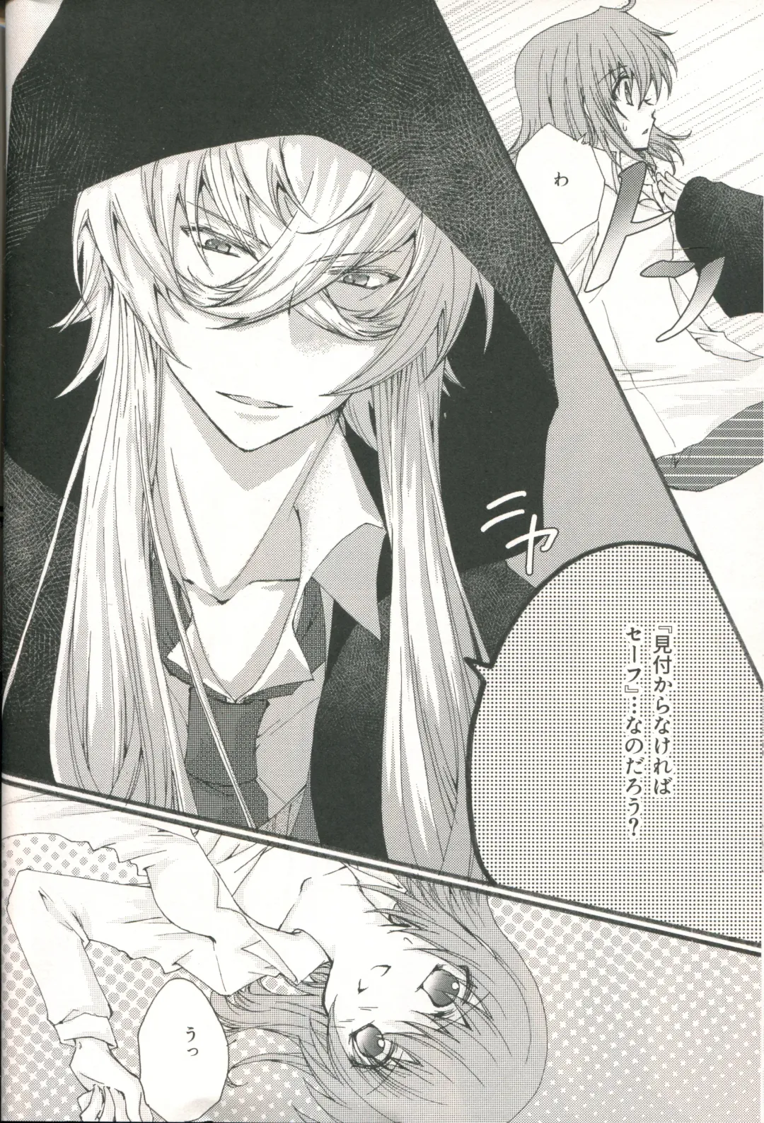 [Shihomu] 4 Love Prescriptions Fhentai - Page 14