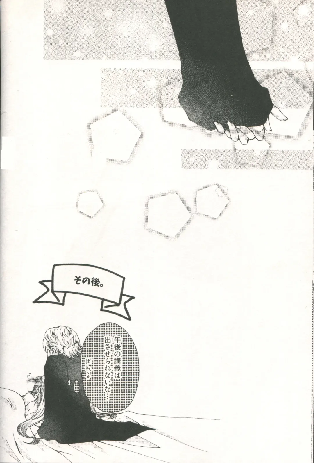 [Shihomu] 4 Love Prescriptions Fhentai - Page 16