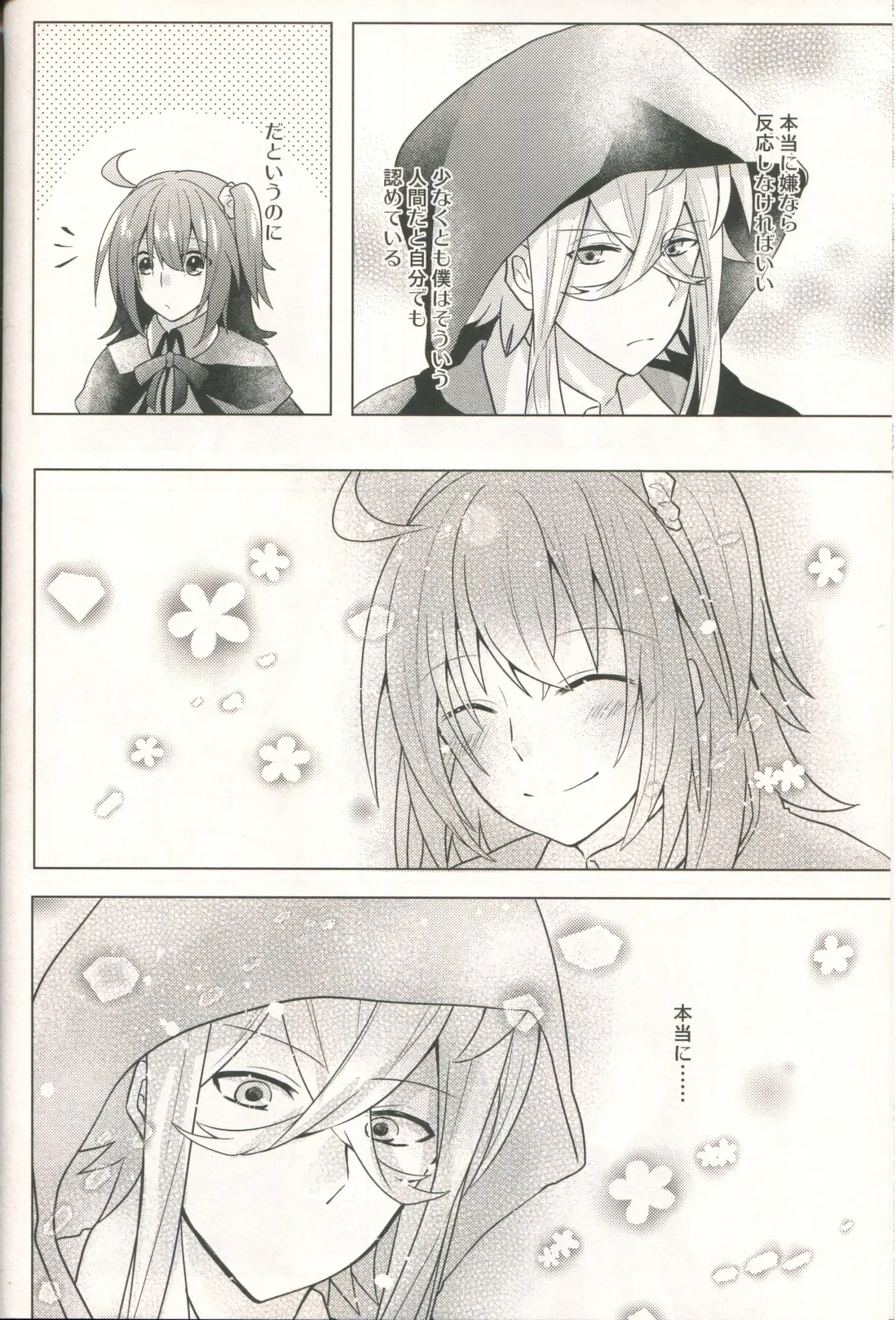 [Shihomu] 4 Love Prescriptions Fhentai - Page 18