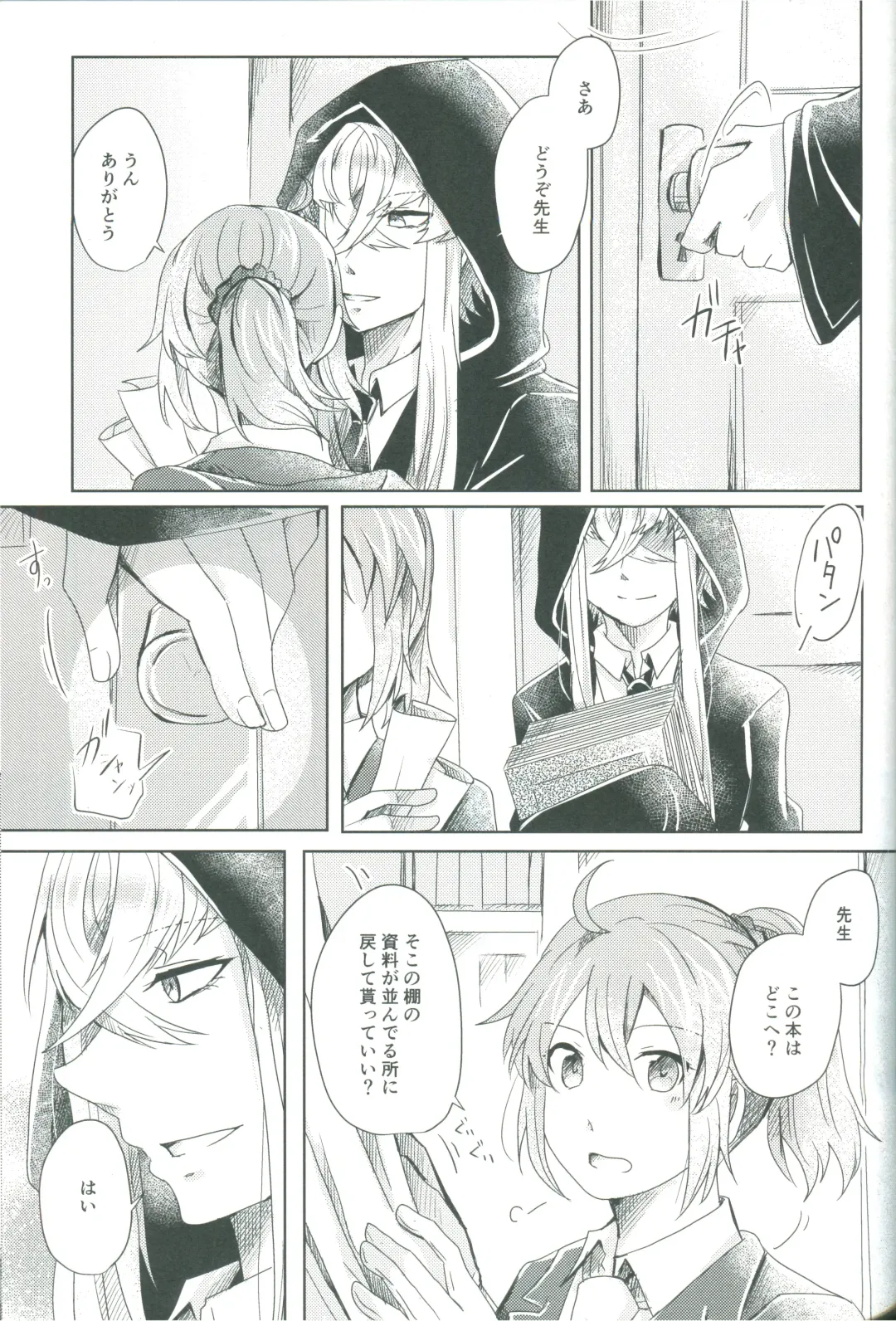 [Shihomu] 4 Love Prescriptions Fhentai - Page 29