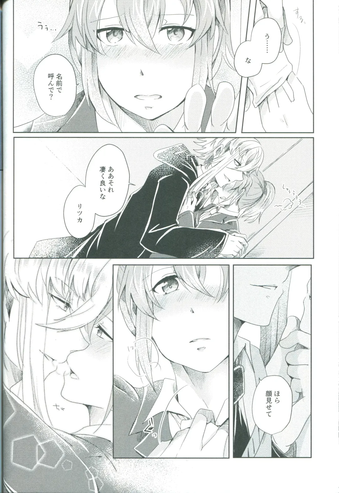 [Shihomu] 4 Love Prescriptions Fhentai - Page 34