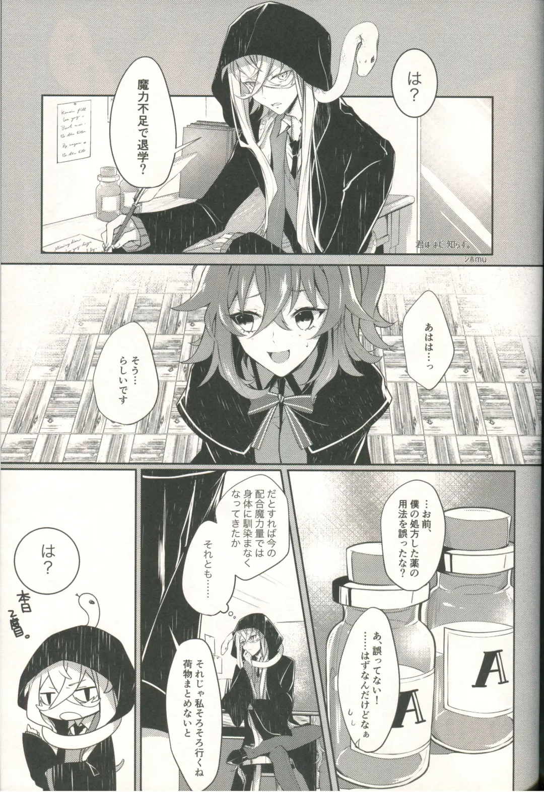 [Shihomu] 4 Love Prescriptions Fhentai - Page 40