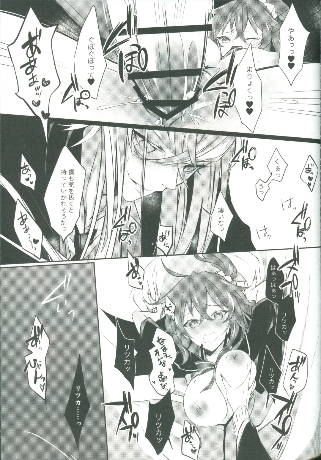 [Shihomu] 4 Love Prescriptions Fhentai - Page 48