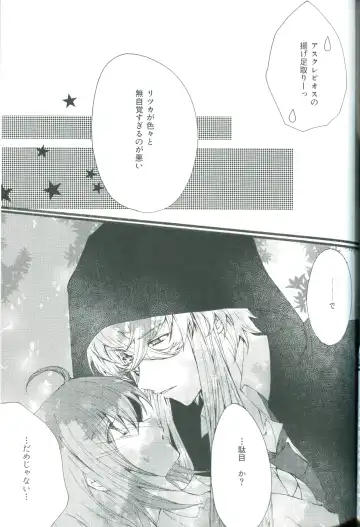 [Shihomu] 4 Love Prescriptions Fhentai - Page 15