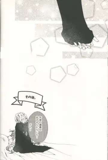 [Shihomu] 4 Love Prescriptions Fhentai - Page 16