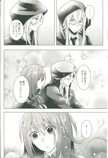 [Shihomu] 4 Love Prescriptions Fhentai - Page 22