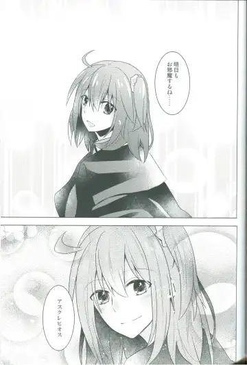 [Shihomu] 4 Love Prescriptions Fhentai - Page 25