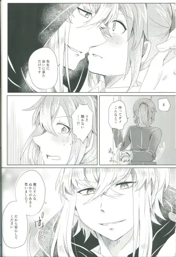 [Shihomu] 4 Love Prescriptions Fhentai - Page 32