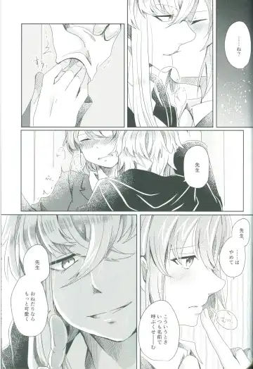 [Shihomu] 4 Love Prescriptions Fhentai - Page 33