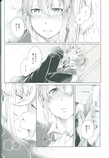 [Shihomu] 4 Love Prescriptions Fhentai - Page 34