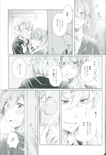 [Shihomu] 4 Love Prescriptions Fhentai - Page 35