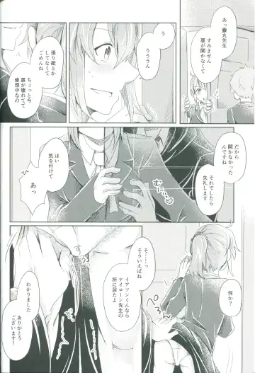 [Shihomu] 4 Love Prescriptions Fhentai - Page 36