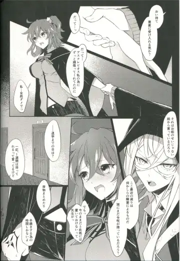 [Shihomu] 4 Love Prescriptions Fhentai - Page 41