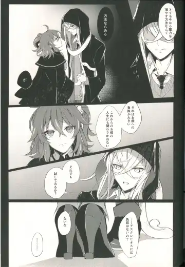 [Shihomu] 4 Love Prescriptions Fhentai - Page 42