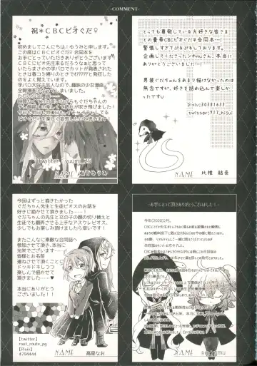 [Shihomu] 4 Love Prescriptions Fhentai - Page 50