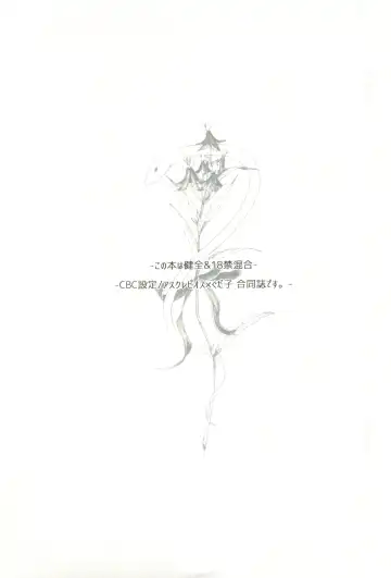 [Shihomu] 4 Love Prescriptions Fhentai - Page 7