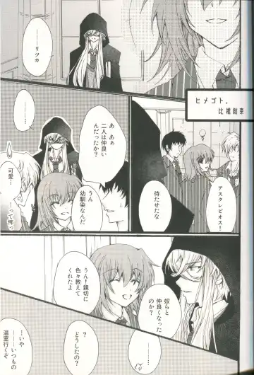 [Shihomu] 4 Love Prescriptions Fhentai - Page 9