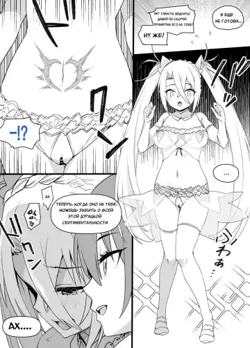 [Kusayarou] Slave Wife Bradamante | Жена-рабыня Брадаманта Fhentai - Page 3