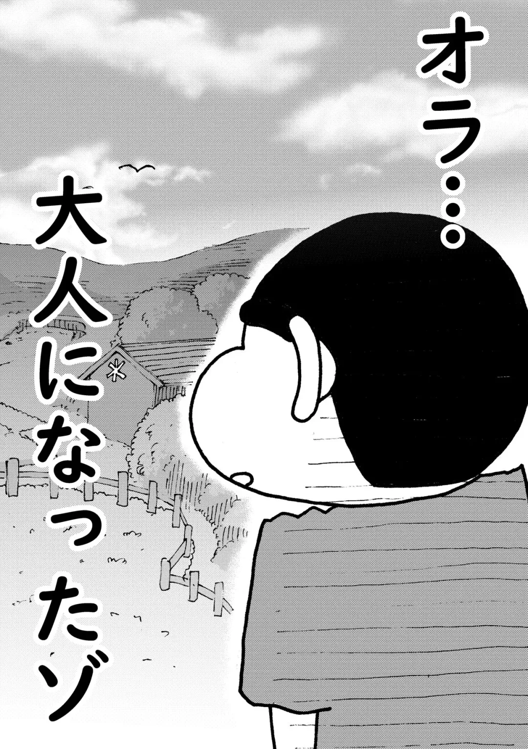 Oranatsu Fhentai - Page 5