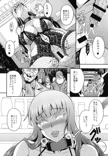 [Mifune Seijirou] Nishizumi-ryuu Roshutsu-dou Iemoto Fhentai - Page 14