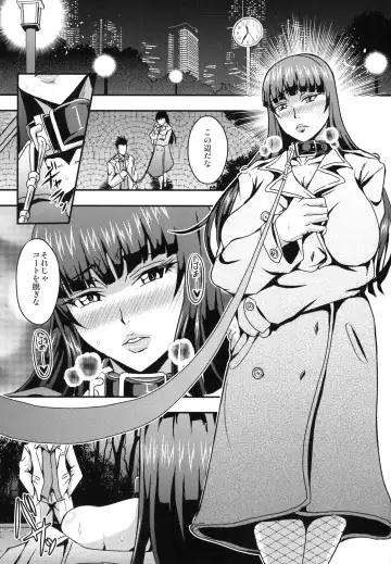 [Mifune Seijirou] Nishizumi-ryuu Roshutsu-dou Iemoto Fhentai - Page 3