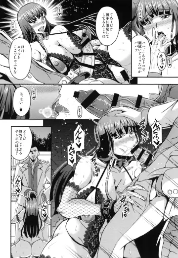 [Mifune Seijirou] Nishizumi-ryuu Roshutsu-dou Iemoto Fhentai - Page 8