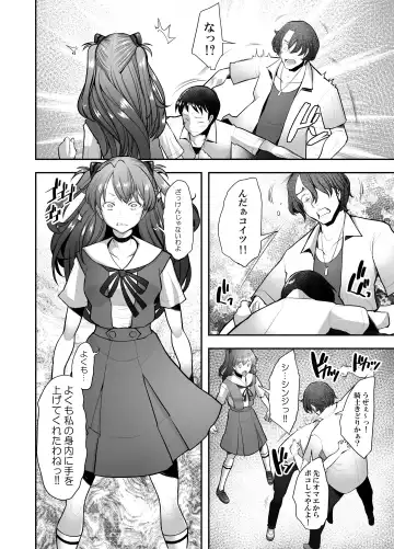 [Sakai Hamachi] Reincarnation Fhentai - Page 10