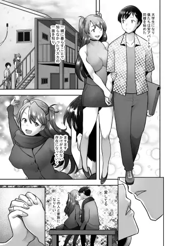 [Sakai Hamachi] Reincarnation Fhentai - Page 23