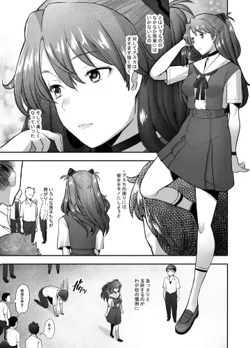 [Sakai Hamachi] Reincarnation Fhentai - Page 7