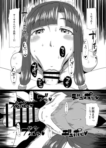 [Golgonzola] Zoku! Saaya Syndrome Fhentai - Page 7