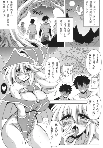 [Oujano Kaze] BMG to pakopako shiyou Fhentai - Page 3