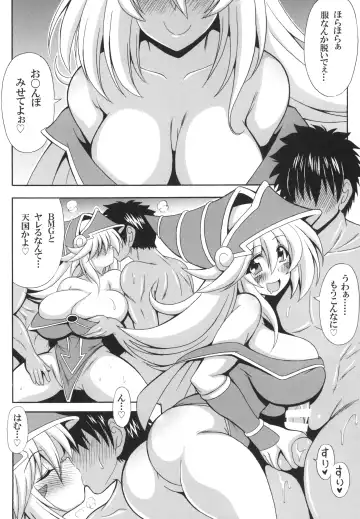 [Oujano Kaze] BMG to pakopako shiyou Fhentai - Page 4