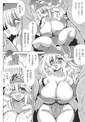 [Oujano Kaze] BMG to pakopako shiyou Fhentai - Page 6