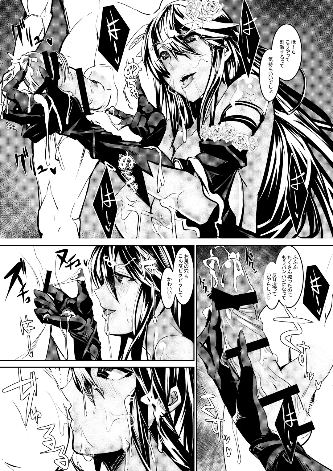 [Asahiru Yuu] GraBlu no Rosetta ni H ni Semerareru Hon Fhentai - Page 11