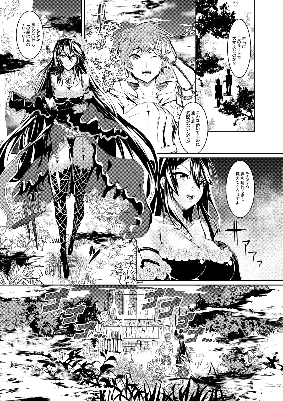 [Asahiru Yuu] GraBlu no Rosetta ni H ni Semerareru Hon Fhentai - Page 4