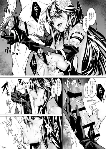 [Asahiru Yuu] GraBlu no Rosetta ni H ni Semerareru Hon Fhentai - Page 11