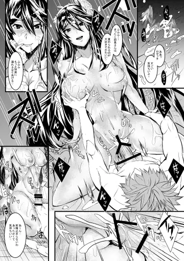 [Asahiru Yuu] GraBlu no Rosetta ni H ni Semerareru Hon Fhentai - Page 13