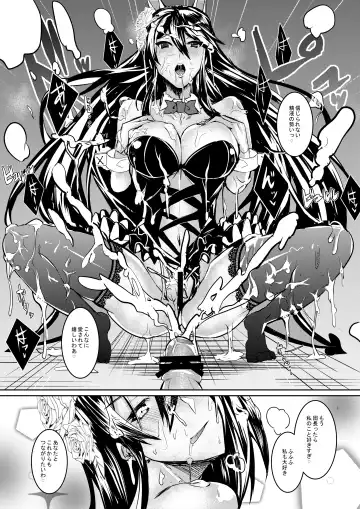 [Asahiru Yuu] GraBlu no Rosetta ni H ni Semerareru Hon Fhentai - Page 23