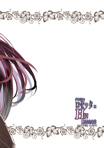 [Asahiru Yuu] GraBlu no Rosetta ni H ni Semerareru Hon Fhentai - Page 27