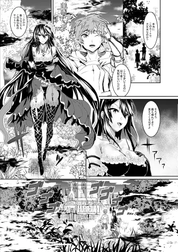 [Asahiru Yuu] GraBlu no Rosetta ni H ni Semerareru Hon Fhentai - Page 4