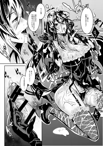 [Asahiru Yuu] GraBlu no Rosetta ni H ni Semerareru Hon Fhentai - Page 7