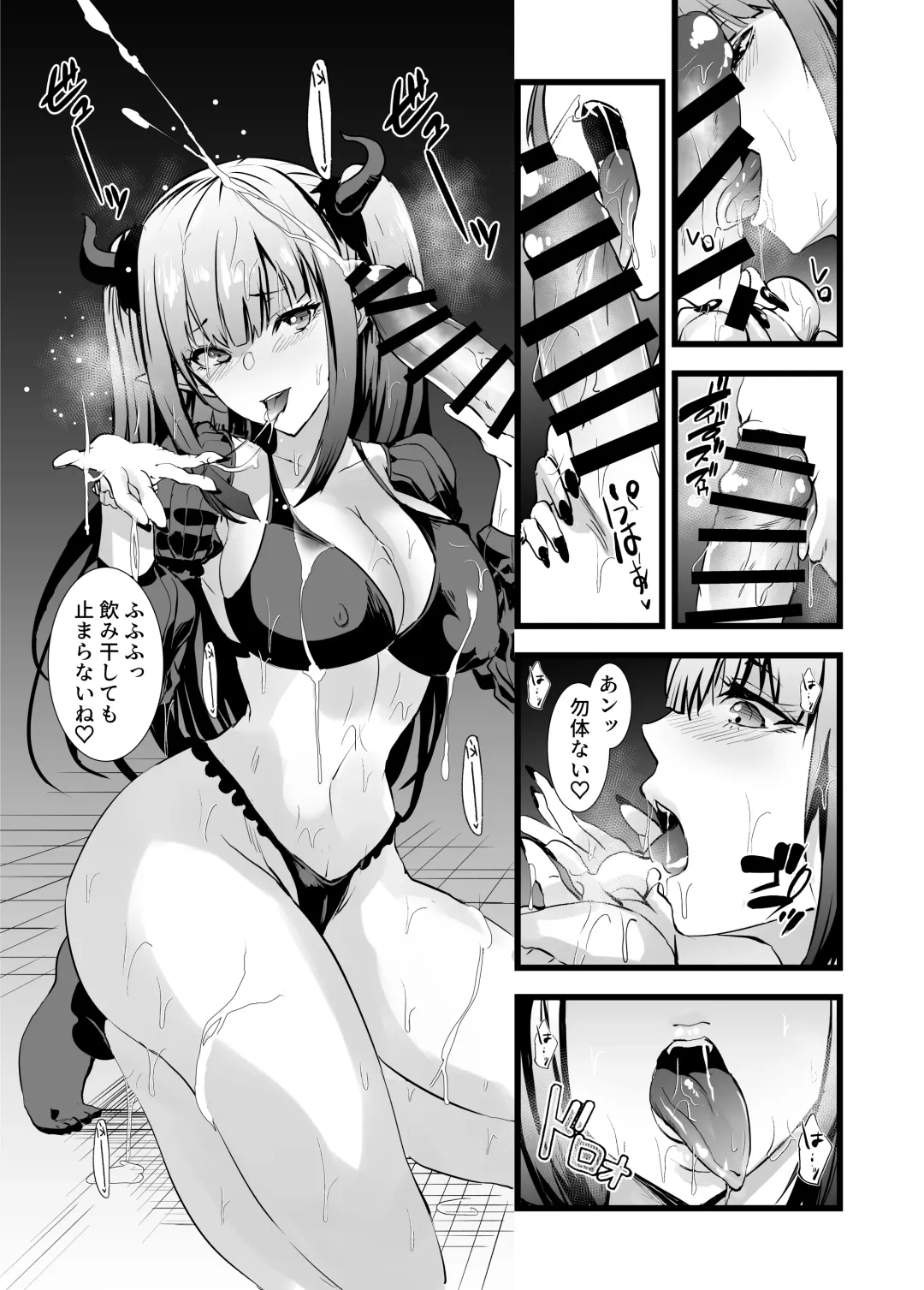 [Asahiru Yuu] Sono Bisque Doll ni Boku wa Koi o Shita 2 Fhentai - Page 11